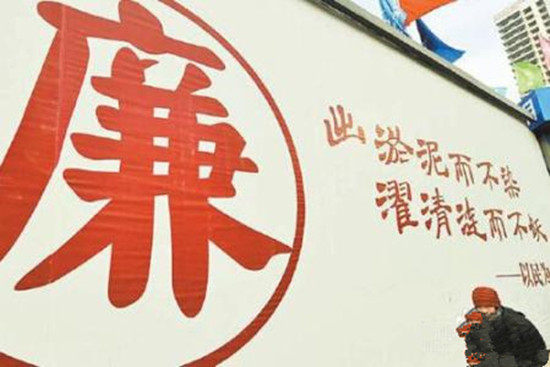 纪检监察干部学习践行"我将无我，不负人民"情怀境界 以身许党许国 当好忠诚卫士