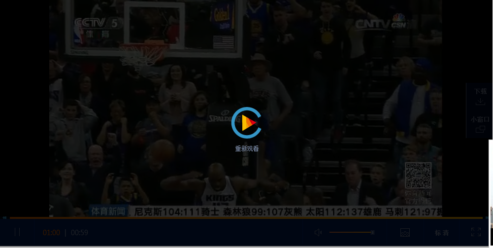 [NBA]格林暴扣领衔2月5日NBA五佳球