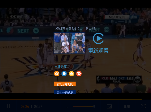 [NBA]常规赛2月10日：骑士VS雷霆 全场集锦