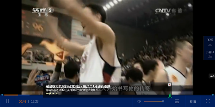 [NBA最前线]姚明球衣退役 重温姚明的巨星之路
