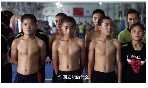 “格斗孤儿”事件大反转！孩子们终于有希望了