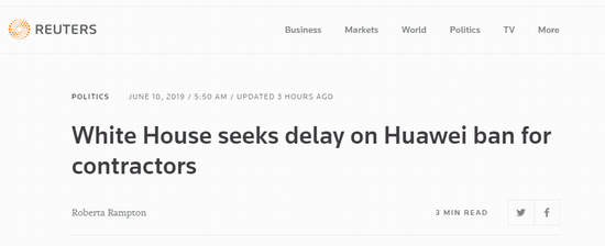 美国白宫官员请求延期禁华为：给供应商更多时间调整