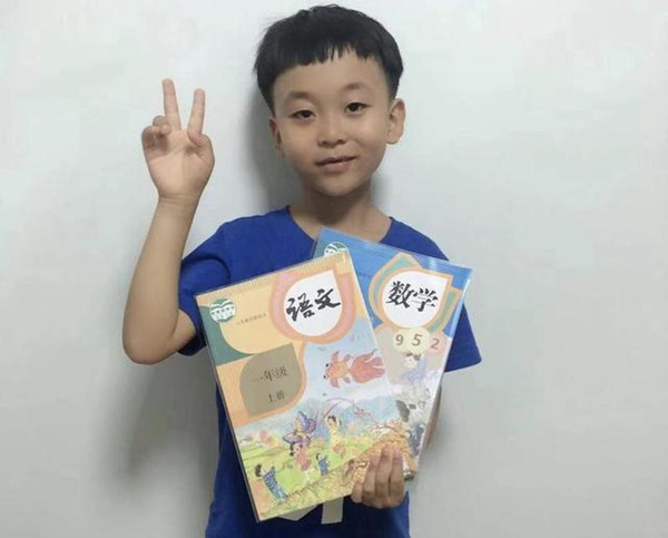 山东各地中小学实现“课前到书”揭秘：新编教材有啥变化？
