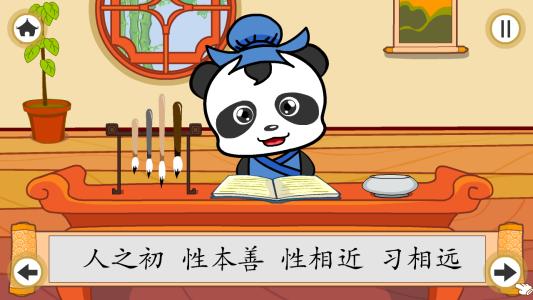 暑期国学班，要提高教育水平