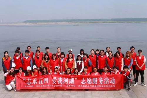 华师学子保护河湖报告获水利部长点赞