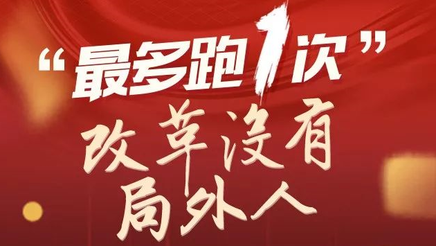 提高义务教育质量没有局外人