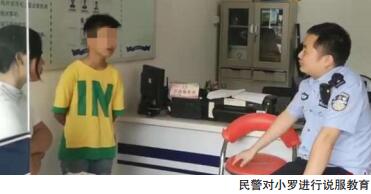 受不了"补补补" 11岁男孩拿户口本到派出所要分户