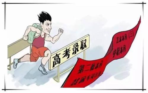北京高招本科普通批次录取结束 共录取30033人