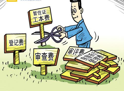 规范非营利性幼儿园收费 抑制过高收费