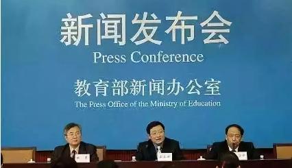 教育部发布高中三科统编教材 今年秋季学期开始投入使用