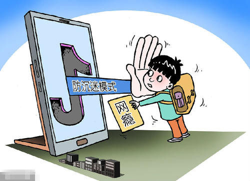 游戏成瘾能治好吗？“网瘾少年”亟需关爱和帮助