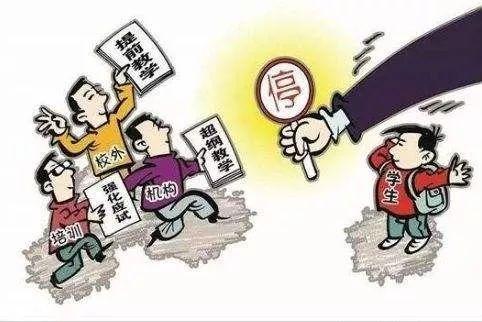 聚焦校外培训：提前跑，三岁报班也怕晚？