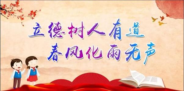 抓好立德树人的关键课程