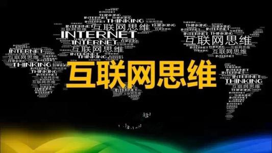为教育公平插上“互联网＋”的翅膀