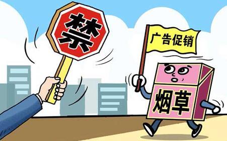 烟草广告正诱导青少年尝试人生第一支烟