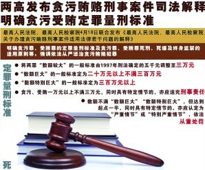 两高发布司法解释：组织高考等4类考试作弊属犯罪 最高可判七年