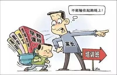 教育消费不宜过度