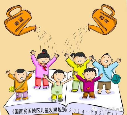深层次的教育公平如何实现