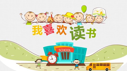 阅读教学 正在发生的重大转变