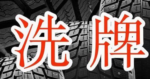 校外培训行业大洗牌后“优胜劣汰”