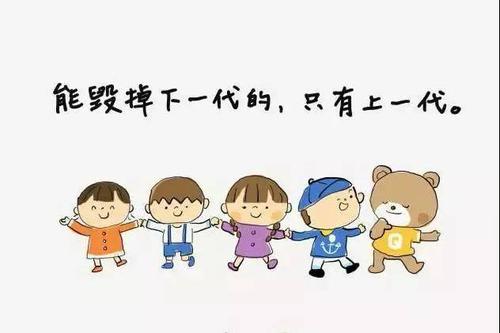 台历史教科书“独”害岛内下一代