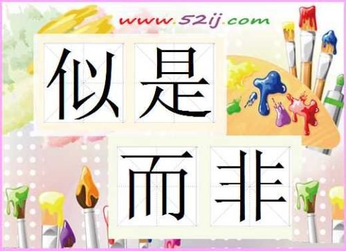 复旦大学“似是而非”课一座难求 教学生“去伪存真”