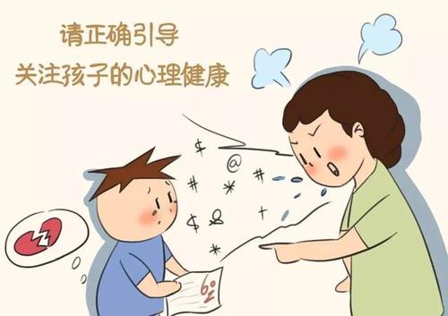联合国：全球五分之一的青少年受心理健康问题困扰