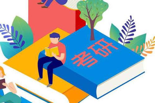 多地启动2020考研报名现场确认 冲刺阶段要注意这些