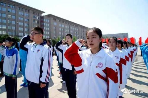 涵养情怀拓展视野建设人民满意的世界一流大学