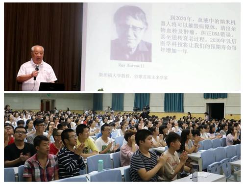 在理工大学如何讲好人文艺术通识课