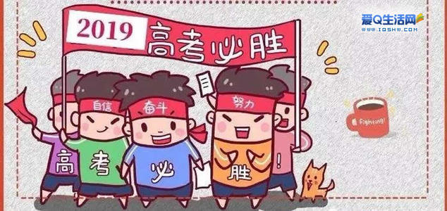 未来高考考什么，怎么考