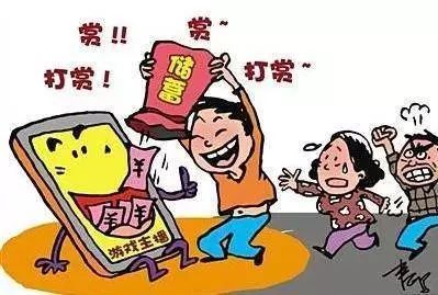 未成年人网络打赏乱象该治了！
