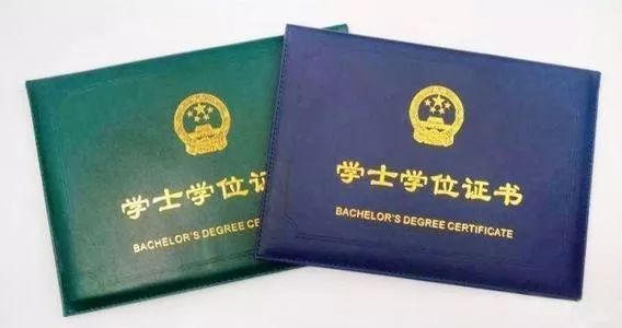 教育部印发通知明确在普通高校继续开展第二学士学位教育